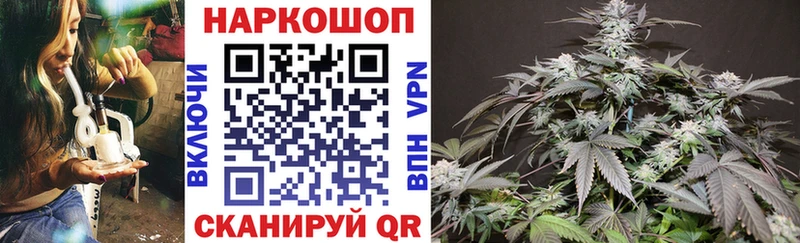 Виды наркотиков купить Братск Гашиш  Конопля  МЕФ 