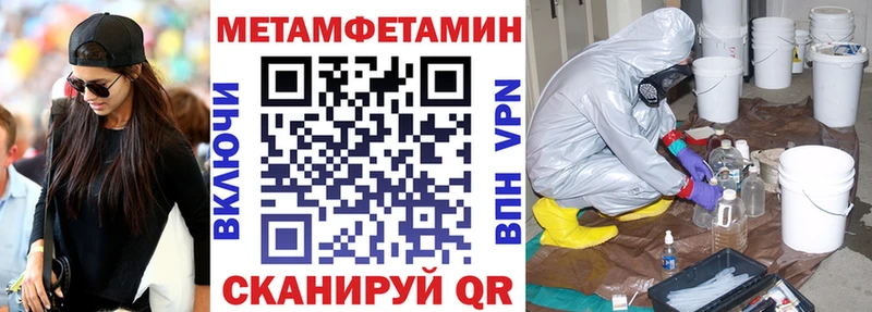 АМФ Розовый  OMG ССЫЛКА  Братск 