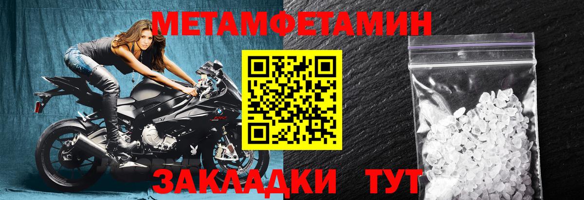 АМФ Premium Братск