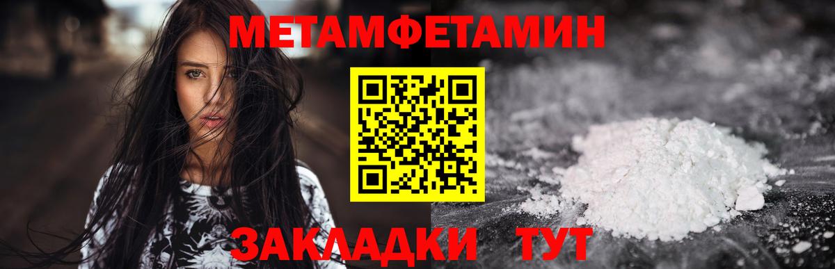 Амфетамин VHQ Братск