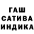 Гашиш хэш Sergey Petreys