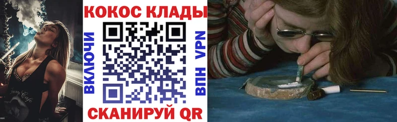 COCAIN VHQ Братск