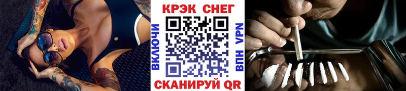 COCAIN 97%  Братск 