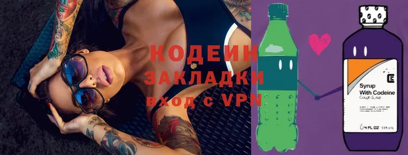 Кодеиновый сироп Lean Purple Drank  что такое наркотик  Братск 