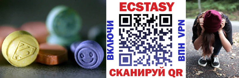 как найти наркотики  MEGA рабочий сайт  Экстази круглые  Братск 