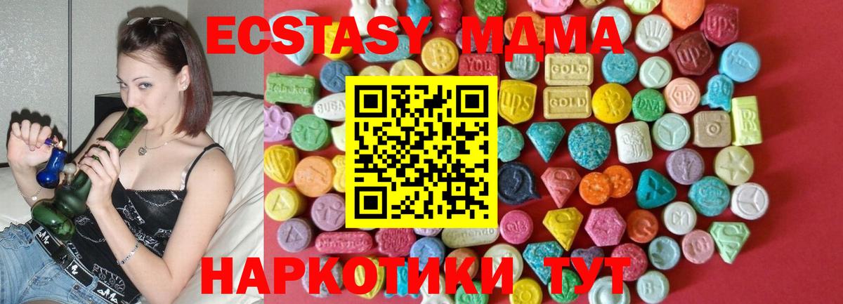 Экстази VHQ Братск