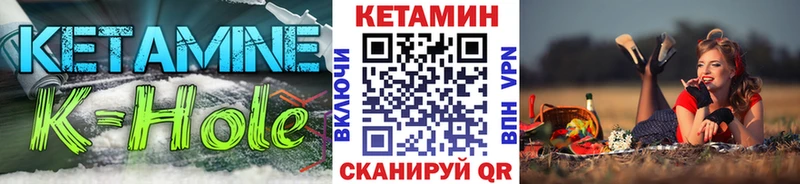 купить закладку  Братск  Кетамин VHQ 
