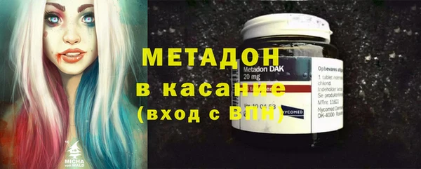 MDMA Premium VHQ Сосновоборск