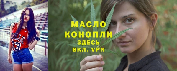 МДМА Ступино