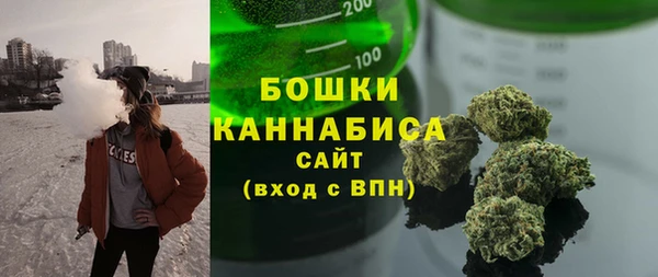 MDMA Premium VHQ Сосновоборск