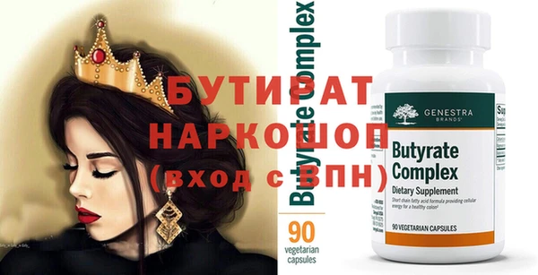 прущая мука Сосновка
