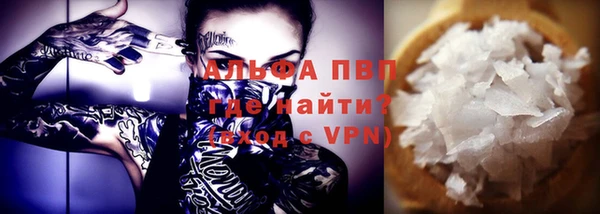 прущая мука Сосновка
