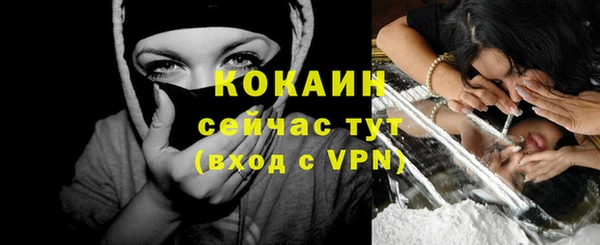 прущая мука Сосновка