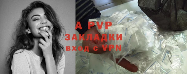 MDMA Premium VHQ Сосновоборск
