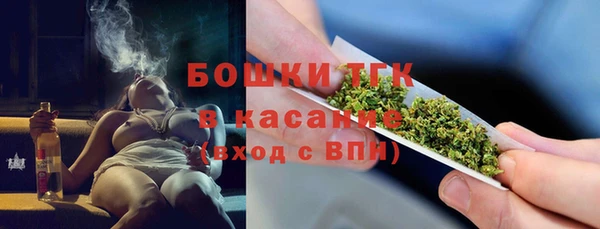 MDMA Premium VHQ Сосновоборск