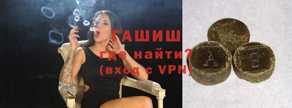 MDMA Premium VHQ Сосновоборск