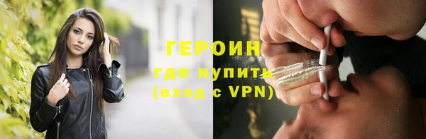 прущая мука Сосновка