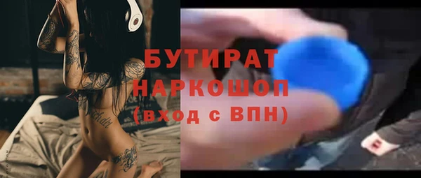 дурь Строитель