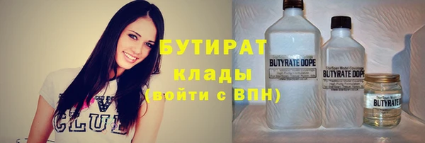 МДМА Ступино