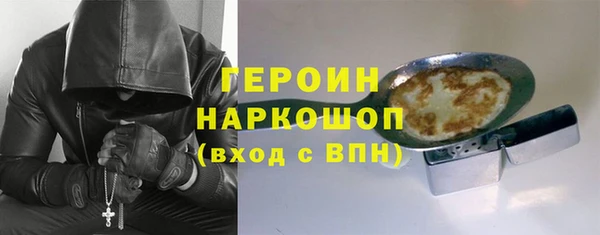 MDMA Premium VHQ Сосновоборск