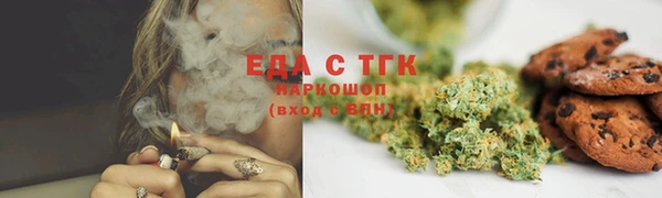 прущая мука Сосновка