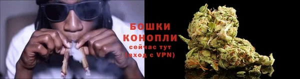 MDMA Premium VHQ Сосновоборск