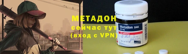 MDMA Premium VHQ Сосновоборск