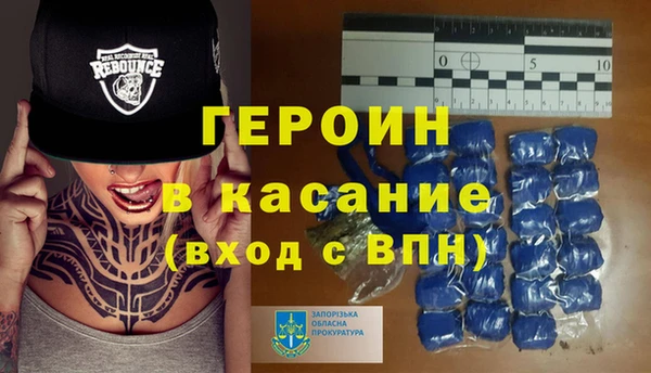 MDMA Premium VHQ Сосновоборск