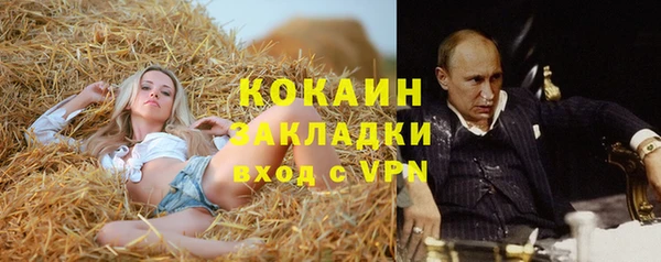MDMA Premium VHQ Сосновоборск