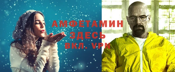 МДМА Ступино