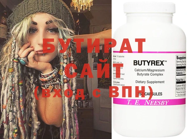 MDMA Premium VHQ Сосновоборск