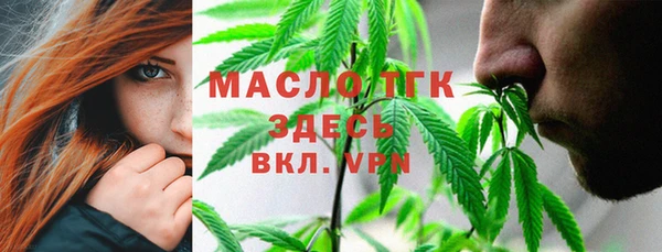 прущая мука Струнино