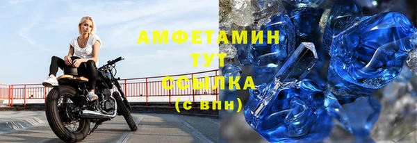 прущая мука Струнино