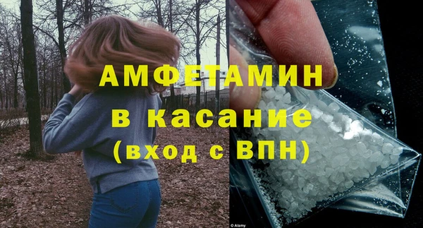 ешки Сосновый Бор