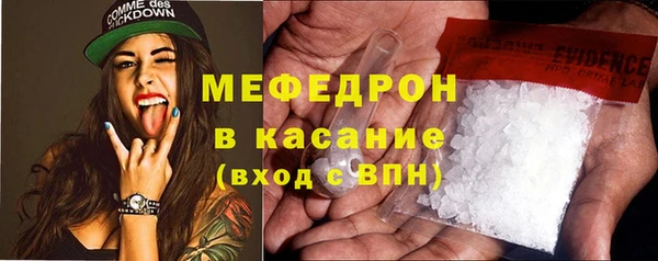 прущая мука Струнино