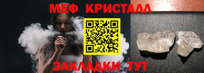 мефедрон Беслан