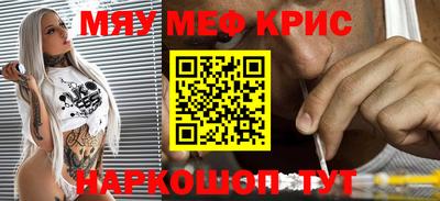 mdma Балашиха