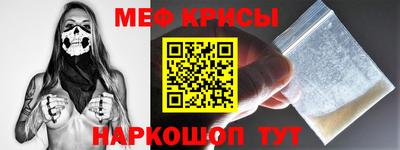 spice Балахна