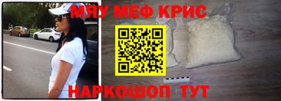 соль курить ск Бийск