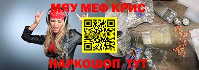 соль курить ск Бийск