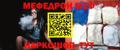 соль курить ск Бийск