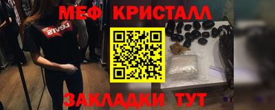 спиды Балаково