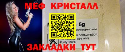 mdpv Берёзовский
