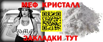 спиды Балаково