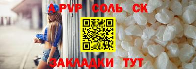 spice Балахна