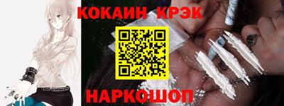 мефедрон Беслан