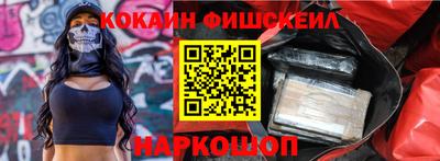 mdma Балашиха