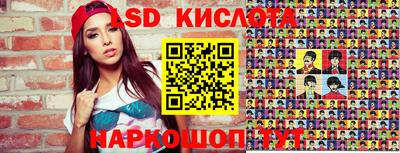 мефедрон Беслан