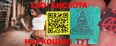 соль курить ск Бийск