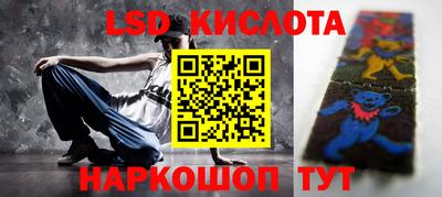 соль курить ск Бийск